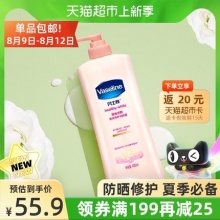 凡士林 亮采修护身体乳400ML