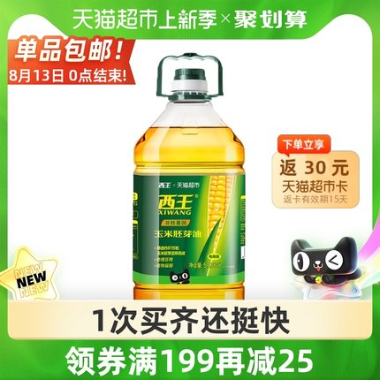 西王  玉米胚芽油5.436L