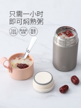 face 焖烧杯真空保温桶550ml