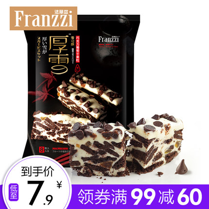 法丽兹 厚雪花酥牛轧糖92g