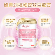 汤臣倍健 天然博士蛋白粉