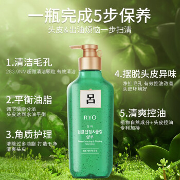 吕  洗发水