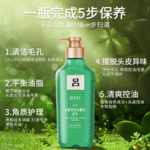 吕  洗发水
