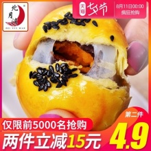 北月湾的2款零食点心：
