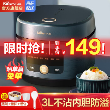 小熊 电饭煲3L