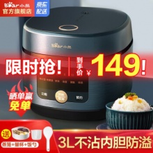 小熊 电饭煲3L
