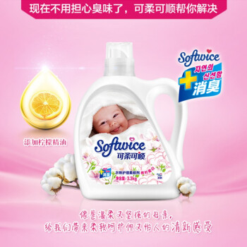可柔可顺 衣物柔顺剂棉籽柔白3.3kg