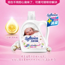 可柔可顺 衣物柔顺剂棉籽柔白3.3kg