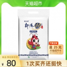 赣米鄱源鄱阳湖大米虾稻香米10kg