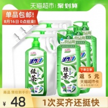 活力28绿茶洗洁精1.2kg*3瓶+1kg*3袋
