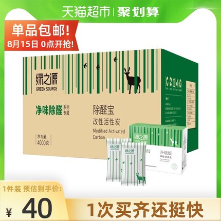 绿之源 活性炭4kg