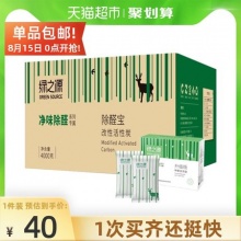 绿之源 活性炭4kg
