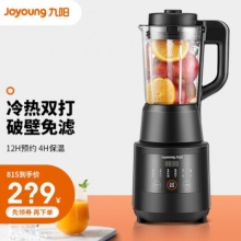 九阳 多功能破壁机