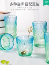 厨乐皇 冰纹玻璃杯 高款+矮款2只装