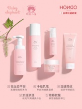 红色小象 母婴级护肤品化妆品