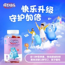 养生堂 成长快乐儿童复合维生素软糖80片