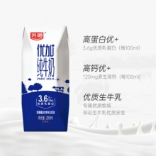 光明 优加纯牛奶200ml*24盒 钻石装（3.6g乳蛋白/100ml） 