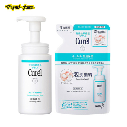 珂润 泡沫洗面奶150ml+替换装130ml