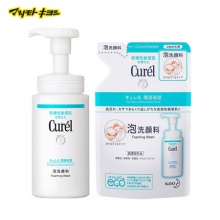珂润 泡沫洗面奶150ml+替换装130ml
