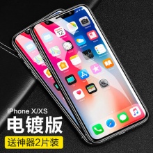 闪魔 苹果钢化膜