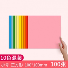 晨光 儿童折纸彩纸