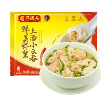 湾仔码头 上汤小云吞 鲜美虾皇 400g 50只