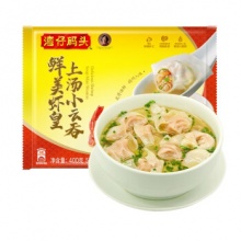 湾仔码头 上汤小云吞 鲜美虾皇 400g 50只