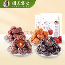华味亨 话梅蜜饯组合472g