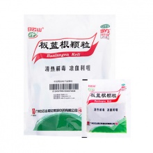 白云山 板蓝根颗粒20袋*3包