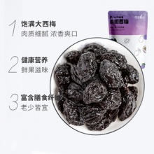 雪海 加州西梅干100g