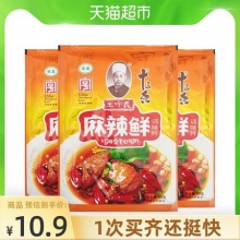 王守义 麻辣鲜调味料90gx3包