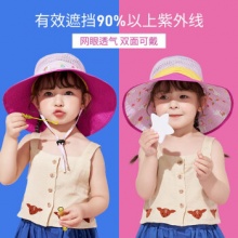 KK树 儿童防晒帽