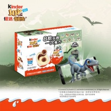Kinder健达奇趣蛋侏罗纪版8颗