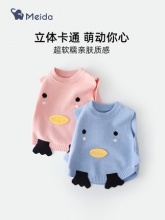 美搭 儿童针织背心
