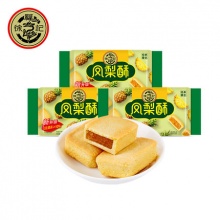 徐福记凤梨酥184g*3盒装