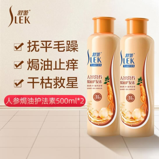 舒蕾 人参护发素500ml*2瓶