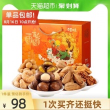 百草味  中秋坚果礼盒1832g11袋