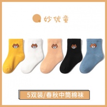 妙优童 儿童纯棉袜子5双