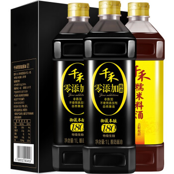 千禾 酱油料酒礼盒装 1L*3瓶