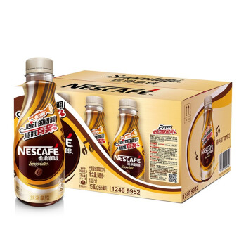 雀巢咖啡(Nescafe) 即饮咖啡 丝滑拿铁口味 268ml*15瓶