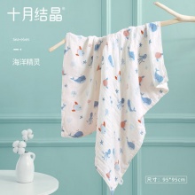  十月结晶 婴儿纯棉纱布浴巾95*95cm