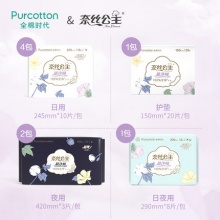 全棉时代 奈丝公主 日夜用组合装8包74片