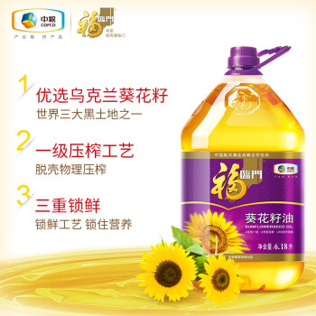 福临门 压榨一级充氮保鲜葵花籽油6.18L