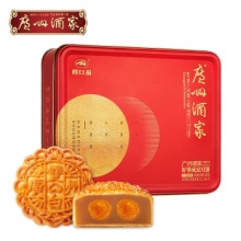 广州酒家 好事成双月饼礼盒650g 4个装