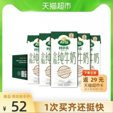 Arla阿尔乐 全脂纯牛奶200ml*24盒