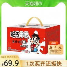 旺旺 旺仔牛奶+O泡果奶组合125ml*16