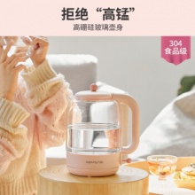 九阳 养生壶1.5L