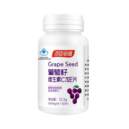 汤臣倍健 葡萄籽原花青素维生素C+E片
