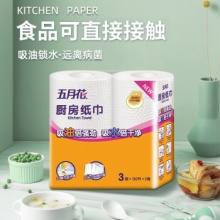 五月花 厨房卷纸3层130节*4卷