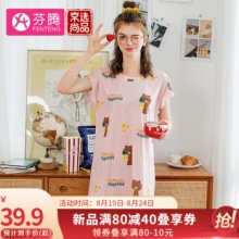 京选尚品x芬腾  女子纯棉睡裙布朗熊IP款
